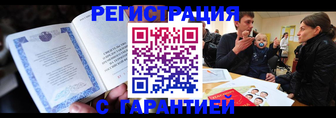 прописка поиск в Дубне