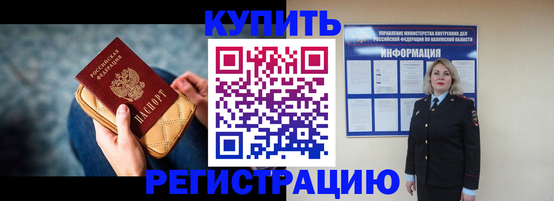 форма 3 в Дубне