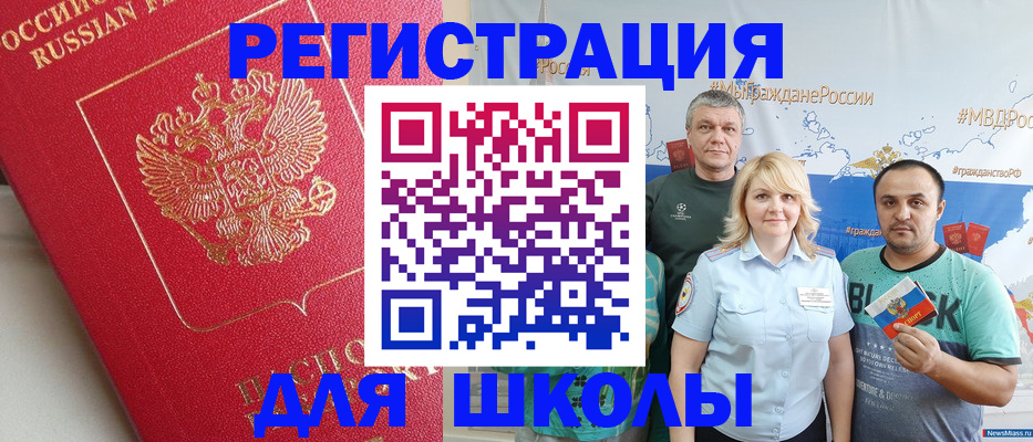 где прописаться в Дубне